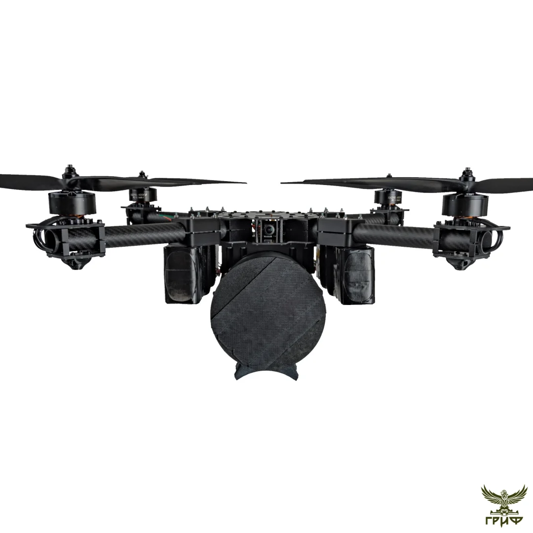 Гриф-Опто 15 вигляд спереду