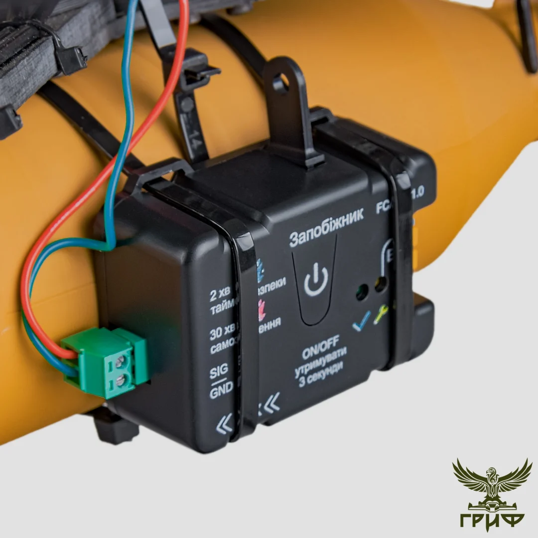 ФПВ Гриф 10 (на карбоновій рамі) запобіжник крупним планом